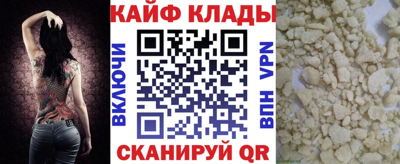 Купить закладку Бошки Шишки  Меф мяу мяу  АМФЕТАМИН  ГАШ  Нефтегорск