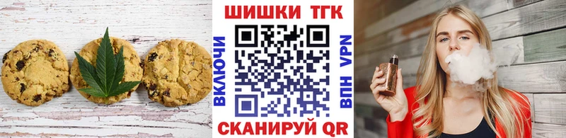 Купить  Нефтегорск  Еда ТГК марихуана 