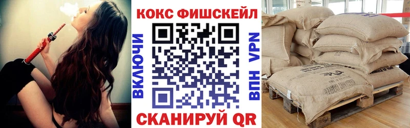 Купить где  Нефтегорск  Cocaine Колумбийский 