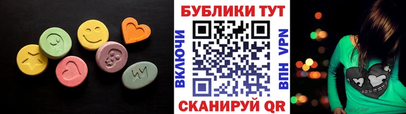 Купить где  Нефтегорск  Экстази mix 