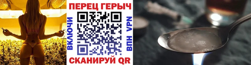 ГЕРОИН Heroin  Купить закладки  Нефтегорск 