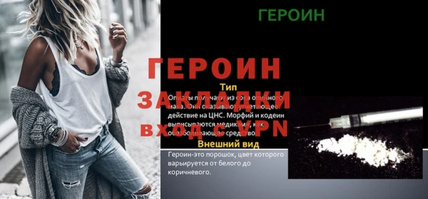 меф Белоозёрский