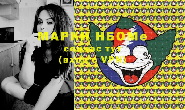 дурь Балабаново