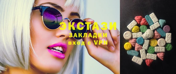 меф Белоозёрский