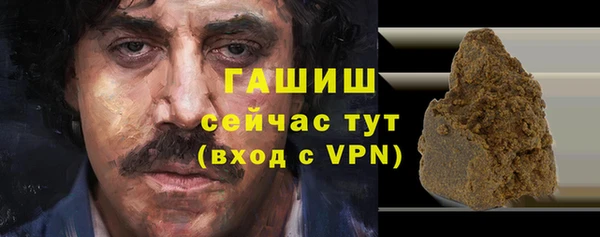 меф Белоозёрский