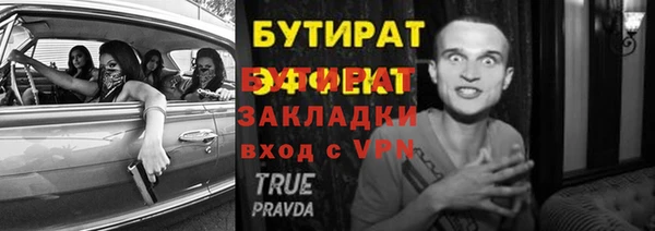 меф Белоозёрский