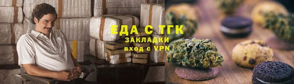 альфа пвп Беломорск