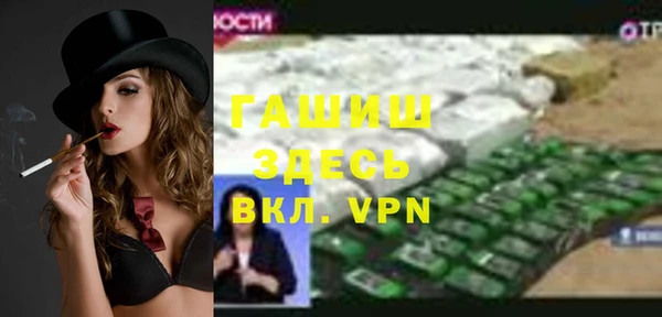 меф Белоозёрский