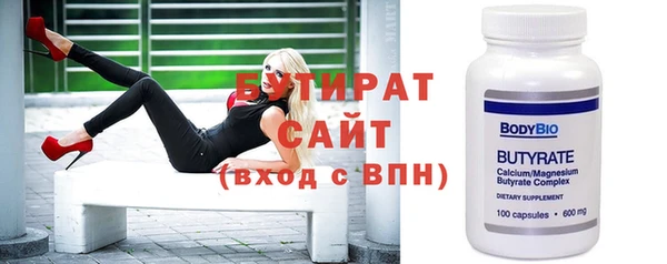 меф Белоозёрский