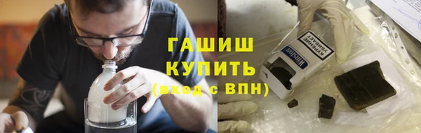 альфа пвп Беломорск