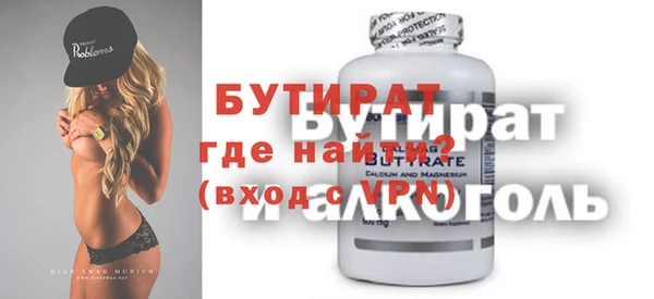 трава Белокуриха
