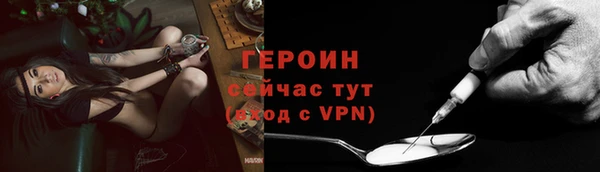 трава Белокуриха