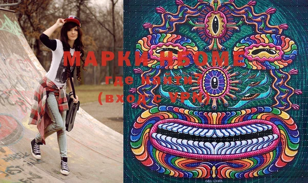 меф Белоозёрский