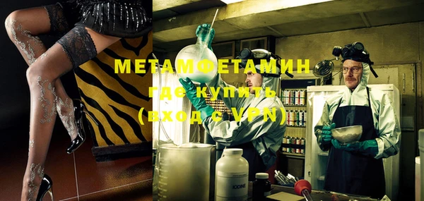 меф Белоозёрский