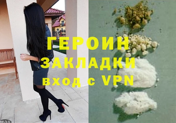 меф Белоозёрский
