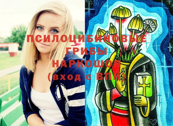 меф Белоозёрский