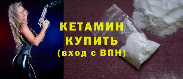 трава Белокуриха