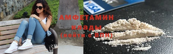 меф Белоозёрский