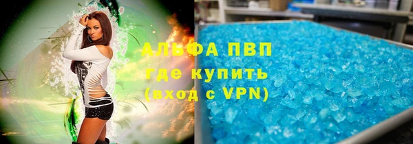 меф Белоозёрский