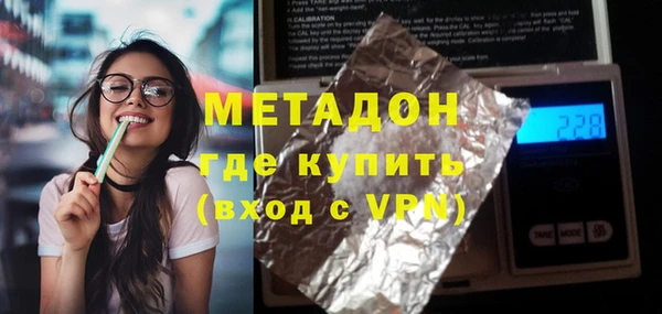 альфа пвп Беломорск
