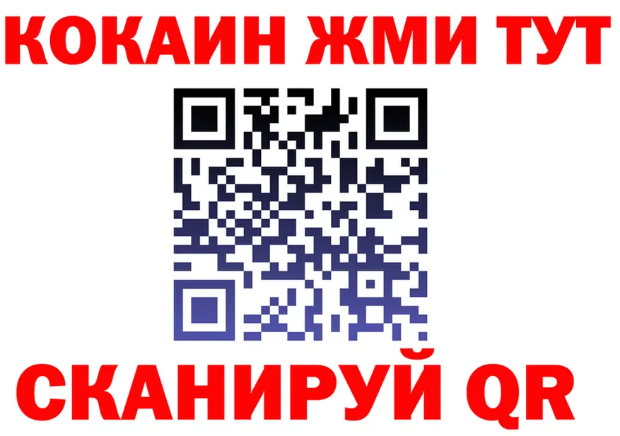 ГАШ Premium зеркало мориарти MEGA Нефтегорск
