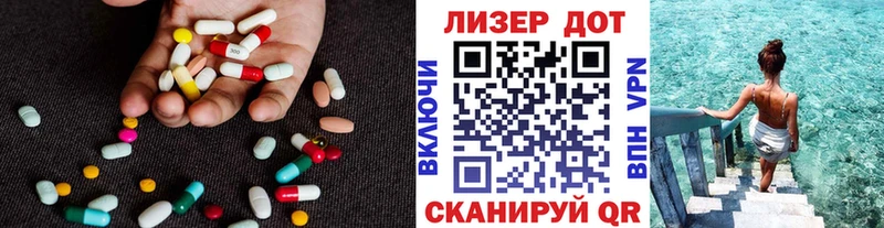 Купить где  Нефтегорск  ЛСД экстази ecstasy 