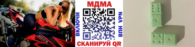 MDMA Molly  Купить  Нефтегорск 