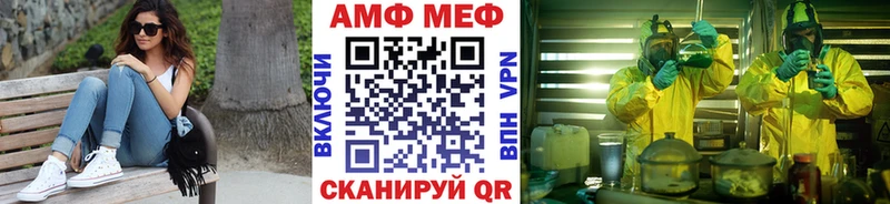 Купить где  Нефтегорск  МЕТАМФЕТАМИН Methamphetamine 