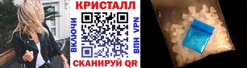Метамфетамин Methamphetamine Нефтегорск