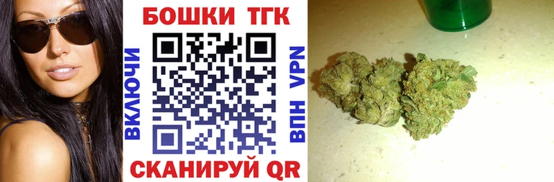 Купить закладки  Нефтегорск  Марихуана SATIVA & INDICA 